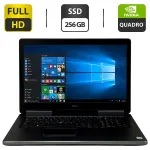 Мобільна робоча станція Б-класу Dell Precision 7720 / 17,3" (1920x1080) IPS / Intel Core i7-6920HQ (4 (8) 2.9 - 3.8 GHz) / 32 GB DDR4 / 256 GB SSD / nVidia Quadro M1200, 4 GB GDDR5, 128-bit / WebCam / Windows 10 Pro б/в