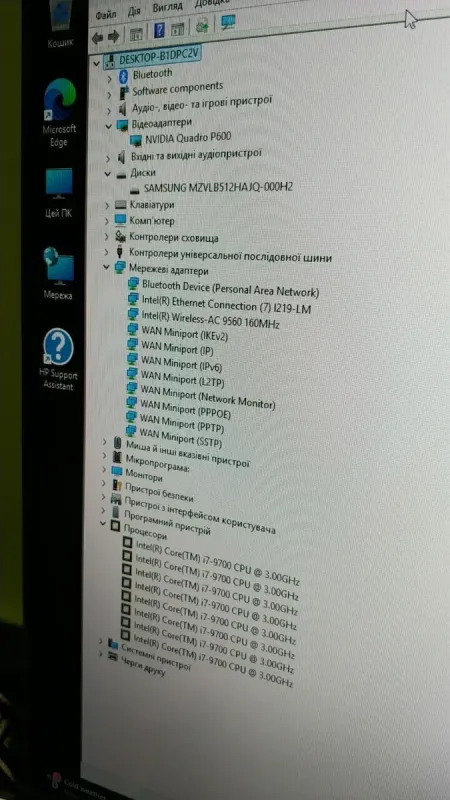 Робоча станція HP Z2 G4 Workstation USFF / Intel Core i7-9700 (8 ядер по 3.0 - 4.7 GHz) / 32 GB DDR4 / 512 GB SSD / nVidia Quadro P600, 4 GB GDDR5, 128-bit / Windows б/в - зображення 9