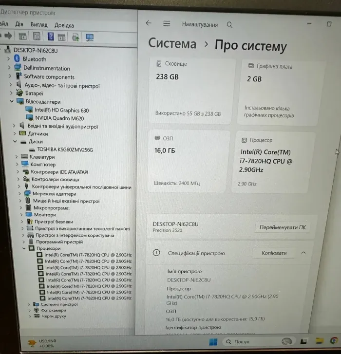 Мобільна робоча станція Dell Precision 3520 / 15,6" (1920x1080) IPS / Intel Core i7-7820HQ (4 (8) ядра по 2,9 - 3,9 ГГц) / 16 ГБ DDR4 / 256 ГБ SSD / nVidia Quadro M620, 2 ГБ GDDR5, 128-біт / WebCam / HDMI б/в - изображение 12