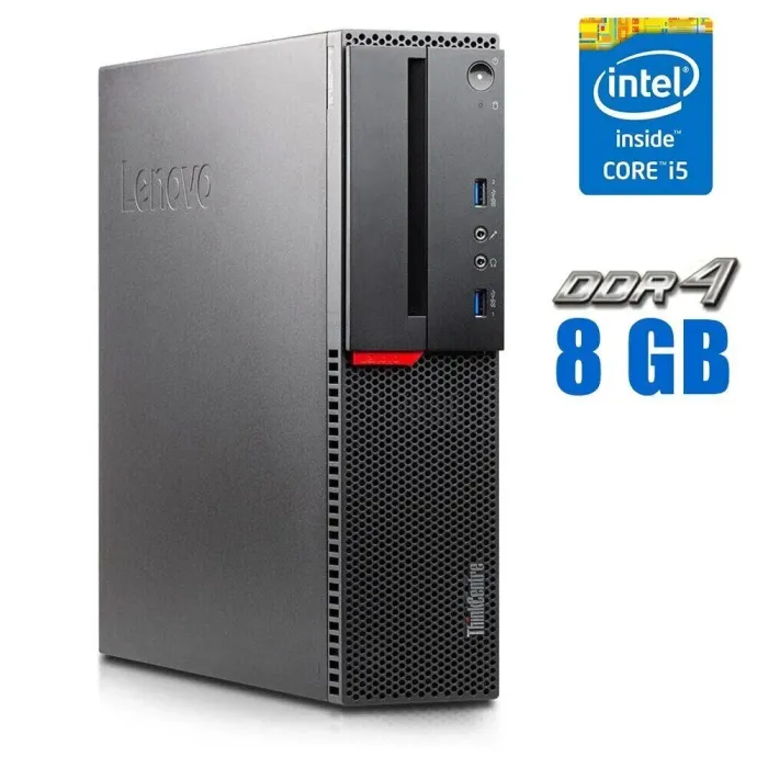 Комп'ютер Lenovo ThinkCentre M900 SFF / Intel Core i5-6500 (4 ядра по 3.2 - 3.6 GHz) / 8 GB DDR4 / 128 GB SSD / Intel HD Graphics 530 / DisplayPort б/в - зображення 1