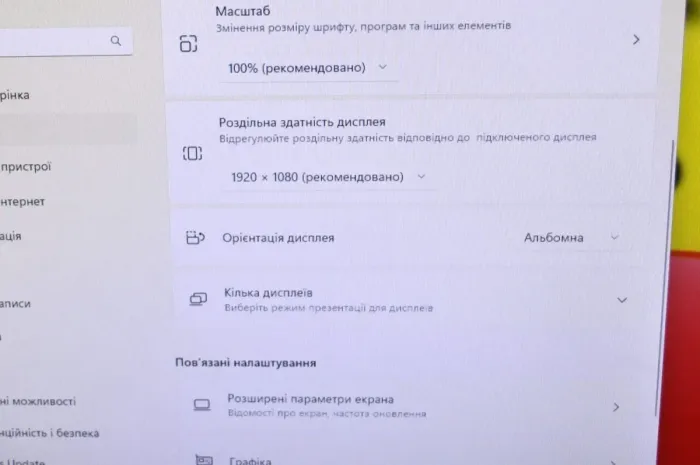 Комплект ПК: HP EliteDesk 800 G3 SFF / Intel Core i5-6500 (4 ядра по 3.2 - 3.6 GHz) / 16 GB DDR4 / 1000 GB SSD / Intel HD Graphics 530 / DVD-ROM + Монітор Б-клас Acer B243HL / 24" (1920x1080) TN / VGA, DVI б/в - зображення 15