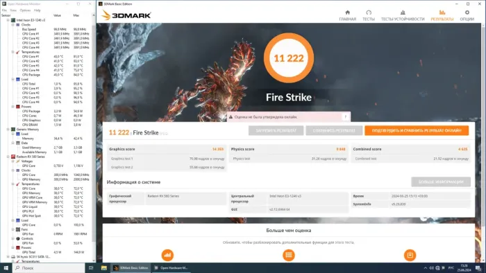 Дискретна відеокарта AMD Radeon RX 580, 8 GB GDDR5, 256-bit / DVI, HDMI, DisplayPort б/в - зображення 7