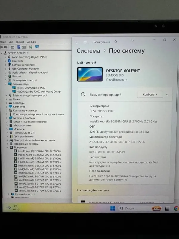 Мобільна робоча станція Lenovo ThinkPad P1 Gen1 / 15.6" (3840x2160) IPS Touch / Intel Xeon E-2176M (6 (12) ядер по 2,7 - 4,4 ГГц) / 32 ГБ DDR4 / 256 ГБ SSD + 256 ГБ SSD / nVidia Quadro P2000, 4 ГБ GDDR5, 128-біт / WebCam / Windows 10 б/в - зображення 10