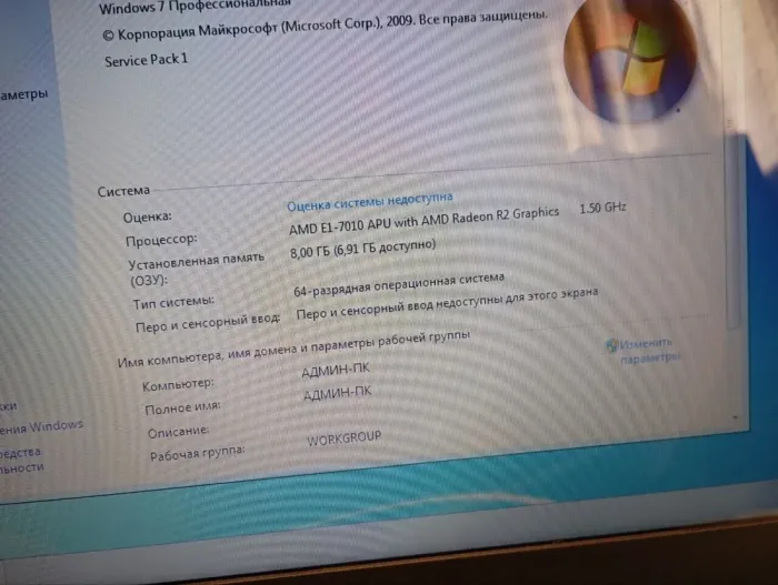 Ноутбук Б-клас Lenovo IdeaPad 110-15ACL / 15.6" (1366x768) TN / AMD E1-7010 (2 ядра по 1.5 GHz) / 8 GB DDR3 / 120 GB SSD / AMD Radeon R2 Graphics / WebCam / Win 7 б/в - зображення 11
