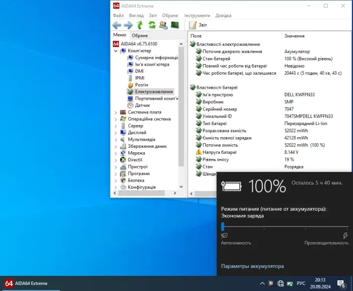 Нетбук Dell Latitude E7250 / 12.5" (1366x768) TN / Intel Core i7-5600U (2 (4) ядра по 2.6 - 3.2 GHz) / 16 GB DDR3 / 180 GB SSD / Intel HD Graphics 5500 / WebCam / Win 10 Pro б/в - зображення 12