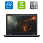 Мобільна робоча станція Dell Precision 7530 / 15,6" (1920x1080) IPS / Intel Core i7-8750H (6 (12) ядер по 2.2 - 4.1 GHz) / 16 GB DDR4 / 512 GB SSD / nVidia Quadro P1000, 4 GB GDDR5, 256-bit / WebCam / HDMI б/в