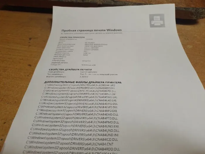 Принтер Canon i-SENSYS LBP2900 / Лазерний монохромний друк / 600 x 600 dpi / A4 / 12 стор/хв / USB 2.0 б/в - зображення 3