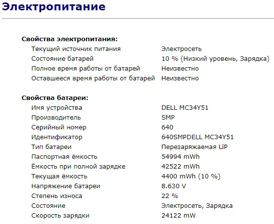 Ультрабук Б-клас Dell Latitude E7470 / 14" (1920x1080) IPS / Intel Core i5-6300U (2 (4) ядра по 2.4 - 3.0 GHz) / 8 GB DDR4 / 256 GB SSD / Intel HD Graphics 520 / WebCam / HDMI / miniDP / Windows 10 ліцензія б/в - зображення 11