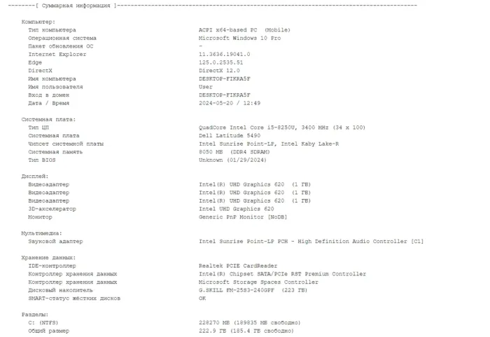 Ноутбук Б-клас Dell Latitude 5490 / 14" (1366x768) TN / Intel Core i5-8250U (4 (8) ядра по 1.6 - 3.4 GHz) / 8 GB DDR4 / 240 GB SSD / Intel UHD Graphics 620 / WebCam / Windows 10 б/в - зображення 10