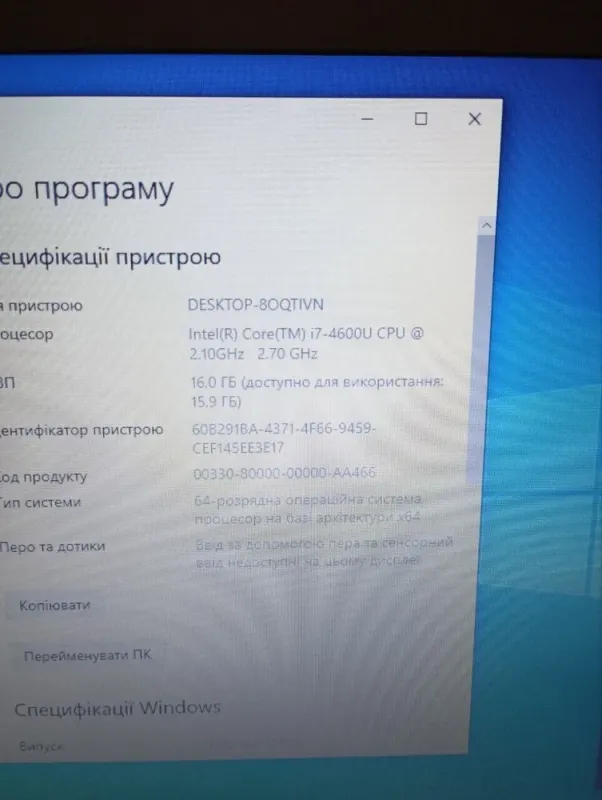 Ноутбук Б-клас HP EliteBook 840 G1 / 14" (1366x768) TN / Intel Core i7-4600U (2 (4) ядра по 2.1 - 3.3 GHz) / 16 GB DDR3 / 240 GB SSD / AMD Radeon HD 8750M, 1 GB DDR3, 128-bit / WebCam б/в - зображення 14