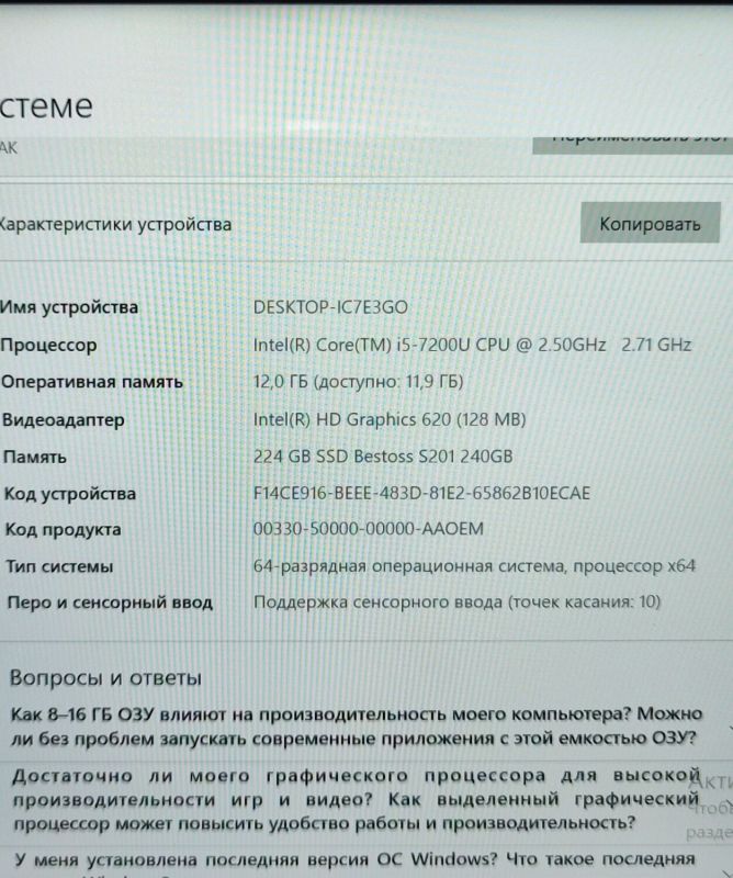 Ноутбук-трансформер Asus Q304UAK 2-in-1 / 13.3" (1920x1080) IPS Touch / Intel Core i5-7200U (2 (4) ядер по 2.5 - 3.1 GHz) / 12 GB DDR4 / 256 GB SSD / Intel HD Graphics 620 / WebCam б/в - зображення 8