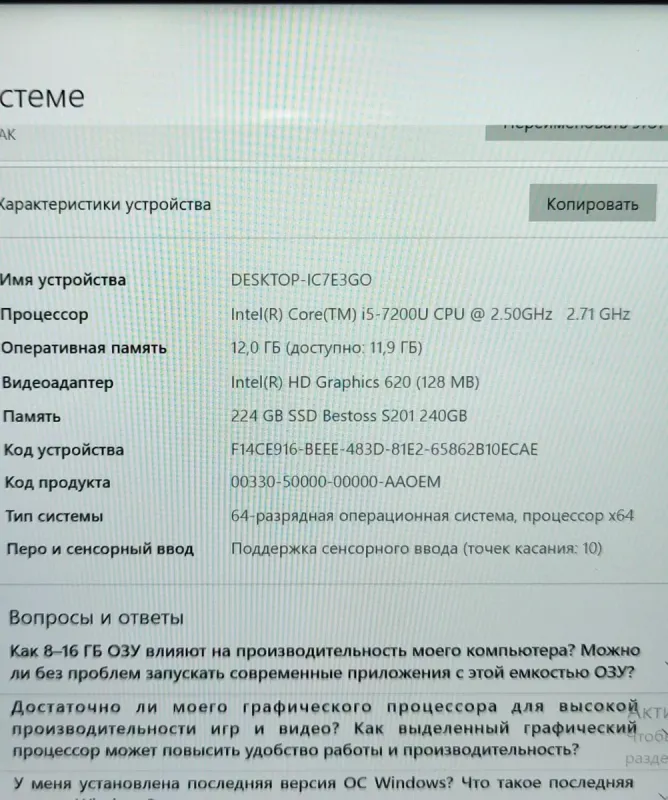 Ноутбук-трансформер Asus Q304UAK 2-in-1 / 13.3" (1920x1080) IPS Touch / Intel Core i5-7200U (2 (4) ядер по 2.5 - 3.1 GHz) / 12 GB DDR4 / 256 GB SSD / Intel HD Graphics 620 / WebCam б/в - зображення 8