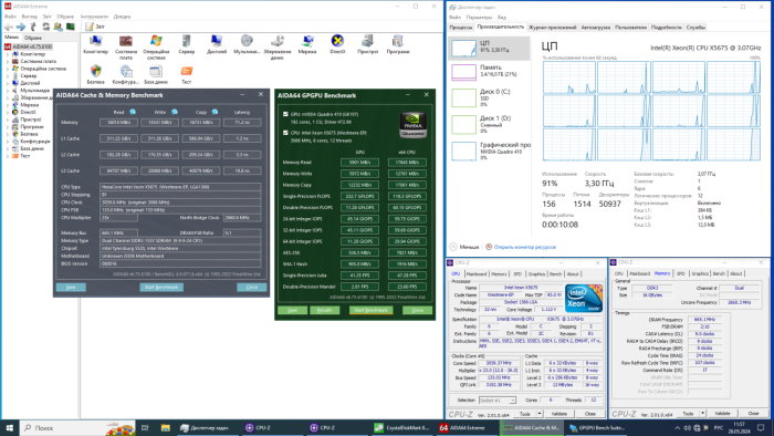 Комплект: Материнська плата XWG X58V1608 + Intel Xeon X5675 (6 (12) ядер по 3.06 - 3.46 GHz) + 32 GB DDR3 + Кулер ID-Cooling DK-01 NEW б/в - зображення 3