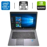 Мобільна робоча станція HP ZBook 17 G1 / 17.3" (1920x1080) TN / Intel Core i7-4700MQ (4 (8) ядра по 2.4 - 3.4 GHz) / 32 GB DDR3 / 240 GB SSD + 500 GB HDD / nVidia Quadro K610M, 1 GB GDDR5, 64-bit / WebCam б/в