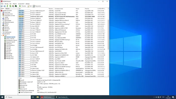 Комплект: Материнська плата HP Z440 / Intel Xeon E5-2637 v4 (4 (8) ядра по 3.5 - 3.7 GHz) (аналог i7-5775C) / 16 GB DDR4 / Socket LGA 2011 v3 + кулер HP б/в - зображення 6