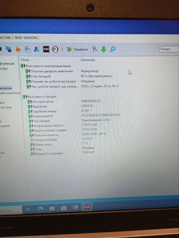 Ноутбук Б-клас Lenovo IdeaPad B50-10 / 15.6" (1366x768) TN / Intel Pentium N3540 (4 ядра по 2.16 - 2.66 GHz) / 8 GB DDR3 / 120 GB SSD / Intel HD Graphics / WebCam б/в - зображення 10
