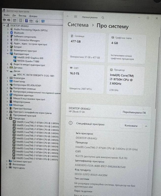 Мобільна робоча станція HP ZBook 17 G6 / 17,3" (1920x1080) IPS / Intel Core i7-9750H (6 (12) ядер по 2,6 - 4,5 ГГц) / 16 ГБ DDR4 / 512 ГБ SSD / nVidia Quadro T1000, 4 ГБ GDDR5, 128-біт / WebCam б/в - изображение 11