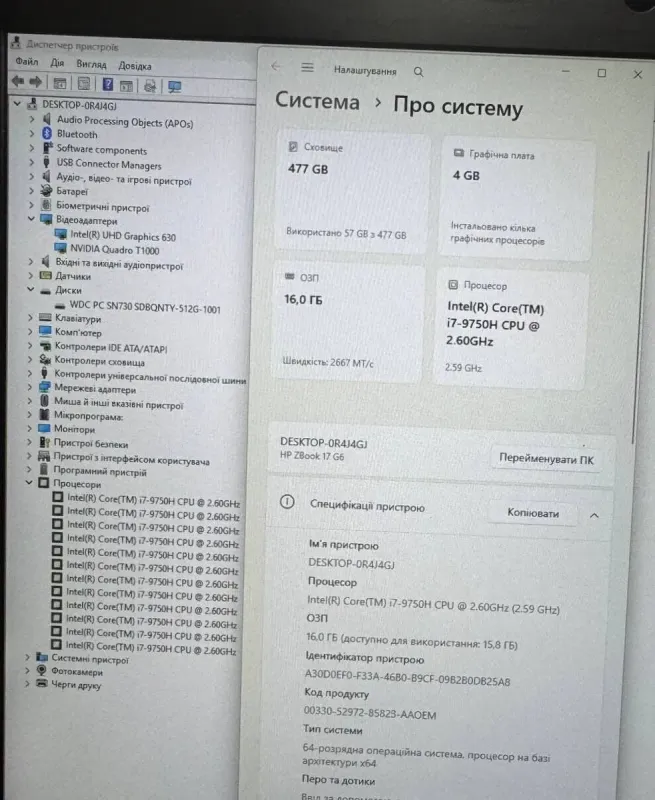 Мобільна робоча станція HP ZBook 17 G6 / 17,3" (1920x1080) IPS / Intel Core i7-9750H (6 (12) ядер по 2,6 - 4,5 ГГц) / 16 ГБ DDR4 / 512 ГБ SSD / nVidia Quadro T1000, 4 ГБ GDDR5, 128-біт / WebCam б/в - зображення 11