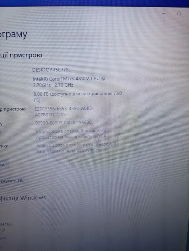 Ноутбук Б-клас Fujitsu LifeBook E744 / 14" (1600x900) TN / Intel Core i5-4310M (2 (4) ядра по 2.7 - 3.4 GHz) / 8 GB DDR3 / 128 GB SSD / Intel HD Graphics 4600 / WebCam б/в - зображення 12