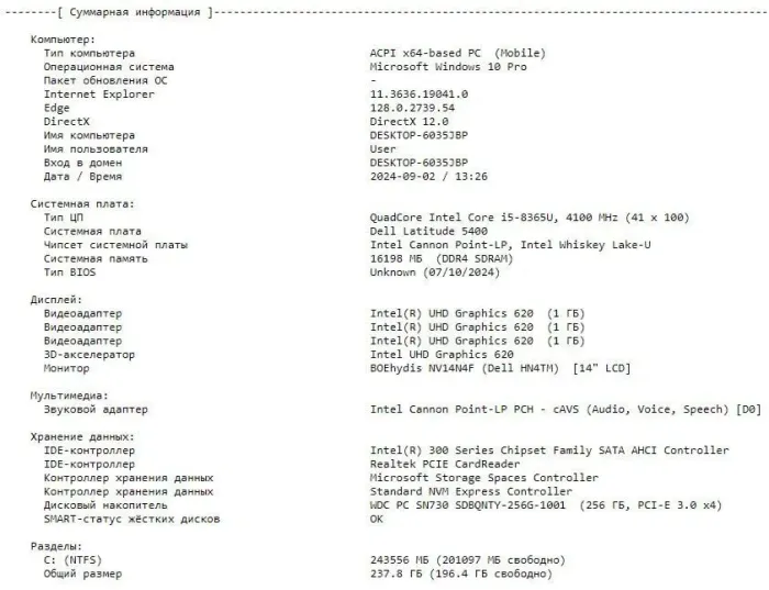 Ультрабук Б-клас Dell Latitude 5400 / 14" (1920x1080) IPS / Intel Core i5-8365U (4 (8) ядра по 1.6 - 4.1 GHz) / 16 GB DDR4 / 256 GB SSD M.2 / Intel UHD Graphics 620 / WebCam / HDMI б/в - зображення 11
