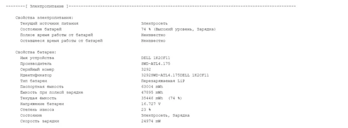Ультрабук Б-клас Dell Latitude 5420 / 14" (1920x1080) IPS Touch / Intel Core i5-1145G7 (4 (8) ядра по 2.6 - 4.4 GHz) / 16 GB DDR4 / 256 GB SSD / Intel Iris Xe Graphics / WebCam / Windows 10 б/в - зображення 12