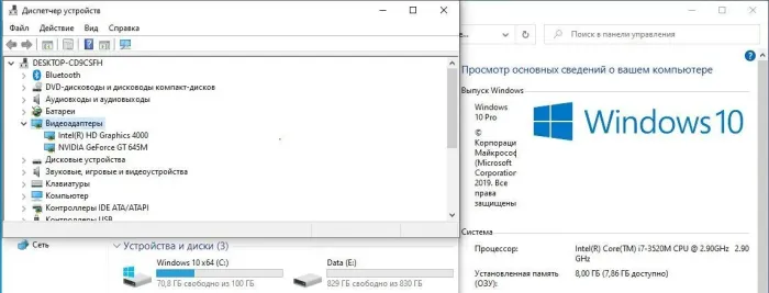 Ноутбук Lenovo IdeaPad Z500 / 15.6" (1366x768) TN / Intel Core i7-3520M (2 (4) ядра по 2.9 - 3.6 GHz) / 8 GB DDR3 / 1000 GB HDD / nVidia GeForce GT 645M, 2 GB DDR3, 128-bit / WebCam / АКБ не тримає б/в - зображення 10