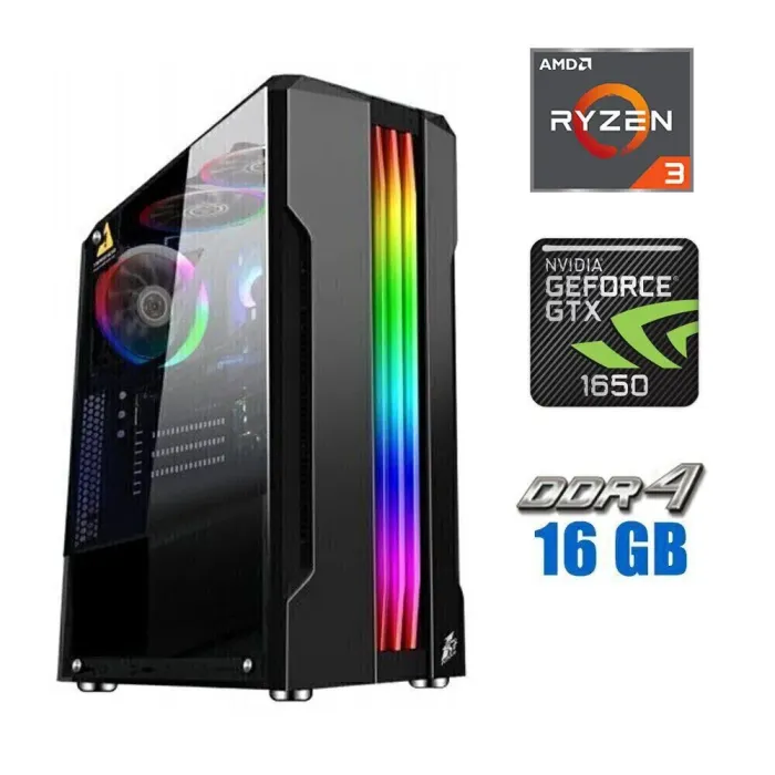 Іігровий ПК Tower / AMD Ryzen 3 4100 (4 (8) ядра по 3.8-4 GHz) / 16 GB DDR4 / 480 GB SSD / nVidia GeForce GTX 1650, 4 GB GDDR6, 128-bit / 500W - зображення 1