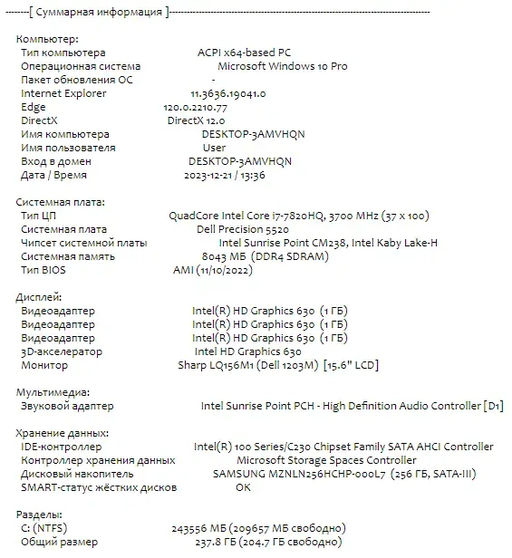 Мобільна робоча станція Б-клас Dell Precision 5520 / 15.6" (1920x1080) IPS / Intel Core i7-7820HQ (4 (8) ядра по 2.9 - 3.9 GHz) / 8 GB DDR4 / 256 GB SSD M.2 / nVidia Quadro M1200, 4 GB GDDR5, 128-bit / WebCam / Windows 11 б/в - зображення 12