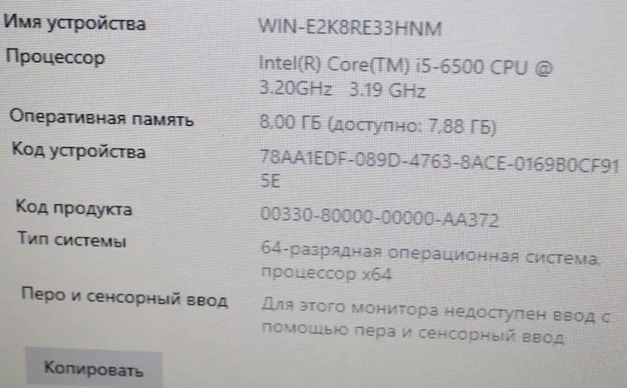 Комплект ПК: HP EliteDesk 800 G3 SFF / Intel Core i5-6500 (4 ядра по 3.2 - 3.6 GHz) / 8 GB DDR4 / 320 GB HDD / Intel HD Graphics 530 / DVD-ROM + Монітор Б-клас 22" (1680x1050) TN  Windows 10 Pro б/в - зображення 16