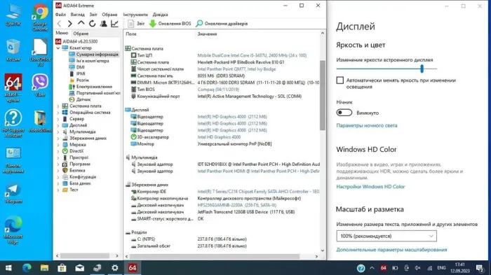 Нетбук Б-клас HP EliteBook Revolve 810 G1 / 11.6" (1366x768) IPS Touch / Intel Core i5-3437U (2 (4) ядра по 1.9 - 2.9 GHz) / 8 GB DDR3 / 256 GB SSD / Intel HD Graphics 4000 / WebCam б/в - зображення 12