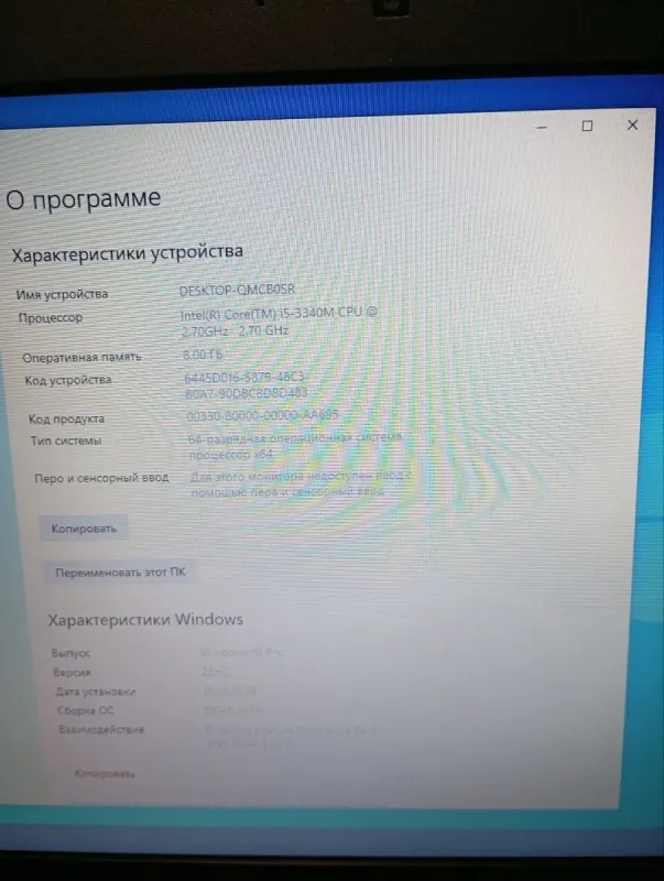 Ноутбук Dell Latitude E5430 / 14" (1366x768) TN / Intel Core i5-3340M (2 (4) ядра по 2.7 - 3.4 GHz) / 8 GB DDR3 / 120 GB SSD / Intel HD Graphics 4000 / WebCam б/в - зображення 13