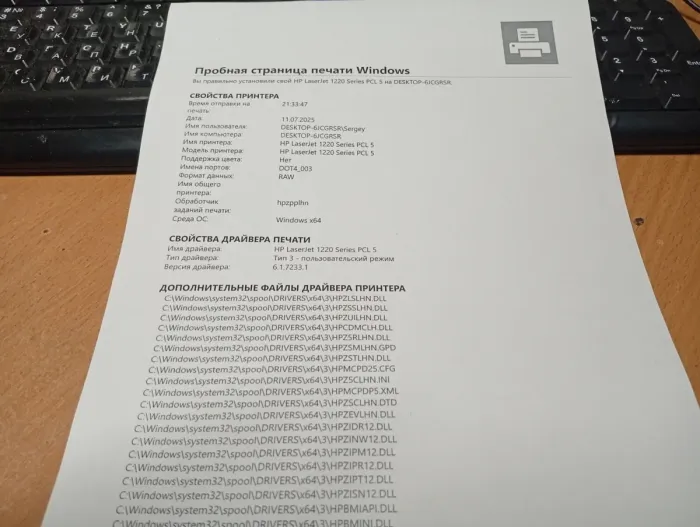 Принтер зі скануючим модулем Б-клас HP LaserJet 1220 / лазерний монохромний друк / 1200x1200 dpi / А4 / 12 стор./хв. / USB 2.0, LPT б/в - зображення 3