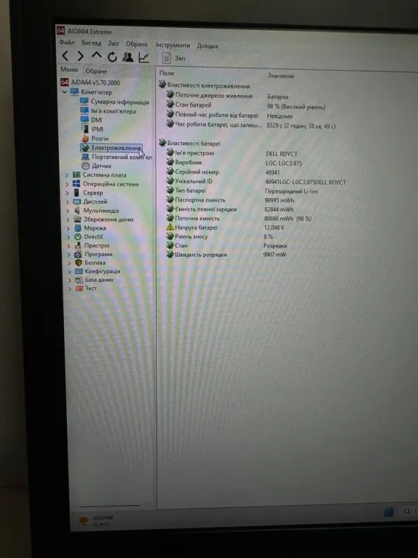 Мобільна робоча станція Dell Precision 7720 / 17.3" (1920x1080) IPS / Intel Core i7-7920HQ (4 (8) ядра по 3.1 - 4.1 GHz) / 16 GB DDR4 / 256 GB SSD + 500 GB HDD / nVidia Quadro P3000, 6 GB GDDR5, 192-bit / WebCam б/в - зображення 9