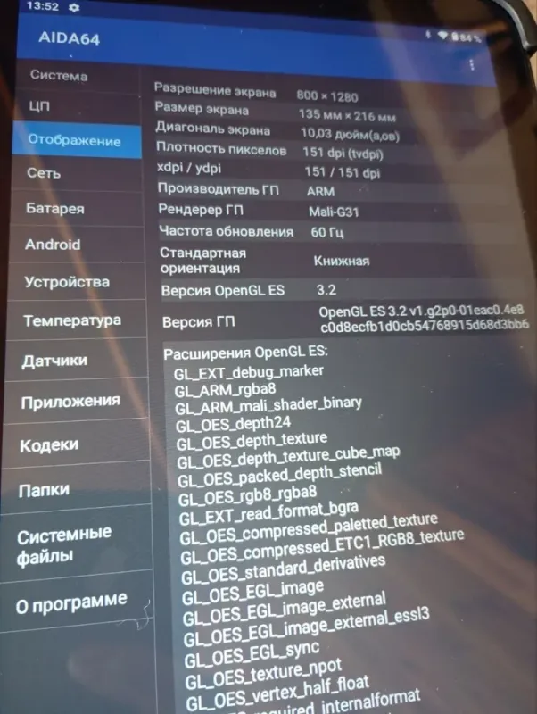 Планшет XGODY N01 / 10.1" (1280x800) IPS Touch / MediaTek MT8175B (4 ядра по 2.0 GHz) / 4 GB DDR3 / 64 GB eMMC / Mali G52 / WebCam / Android 11 б/в - зображення 14