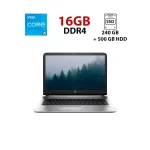 Ноутбук HP ProBook 640 G5 / 14" (1366x768) TN / Intel Core i5-8265U (4 (8) ядра по 1.6 - 3.9 GHz) / 16 GB DDR4 / 240 GB SSD + 500 GB HDD / Intel UHD Graphics 620 / WebCam б/в
