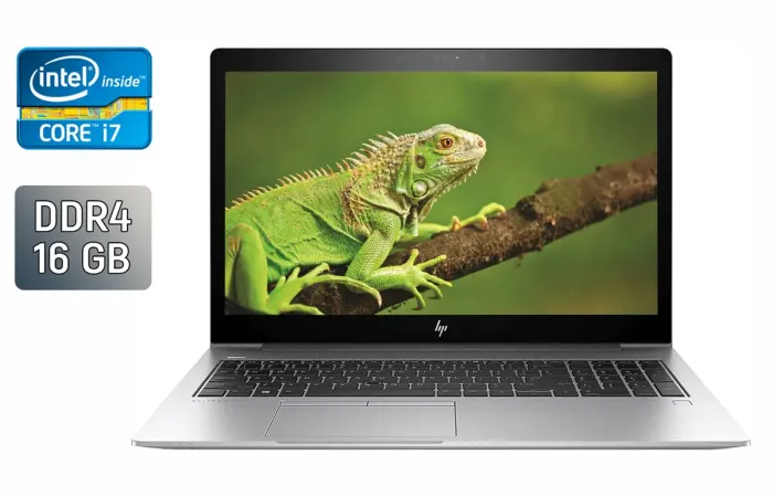 Ультрабук HP EliteBook 850 G6 / 15.6" (1920x1080) IPS / Intel Core i7-8565U (4 (8) ядра по 1.8 - 4.6 GHz) / 16 GB DDR4 / 480 GB SSD / Intel UHD Graphics / WebCam / TouchID / Windows 10 б/в - зображення 1