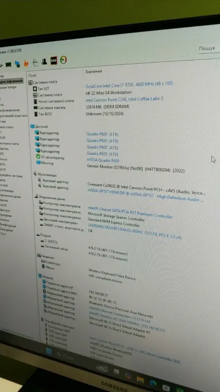 Робоча станція HP Z2 G4 Workstation USFF / Intel Core i7-9700 (8 ядер по 3.0 - 4.7 GHz) / 32 GB DDR4 / 512 GB SSD / nVidia Quadro P600, 4 GB GDDR5, 128-bit / Windows б/в - зображення 10