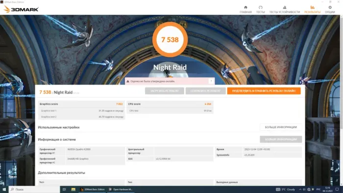 Ігровий ПК Dell Inspiron 3670 Tower / Intel Core i3-9100 (4 ядра по 3.6 - 4.2 GHz) / 16 GB DDR4 / 256 GB SSD M.2 / nVidia Quadro K2000, 2 GB GDDR5, 128-bit / Windows 10 б/в - зображення 8