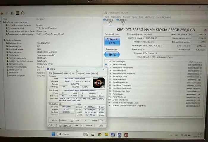 Ігровий ноутбук Dell G5 5505 / 15,6" (1920x1080) IPS / AMD Ryzen 5 4600H (6 (12) ядер по 3,0 - 4,0 ГГц) / 16 ГБ DDR4 / 256 ГБ SSD + 256 ГБ SSD / AMD Radeon RX 5600M, 6 ГБ GDDR6, 192-біт / Веб-камера б/в - изображение 10