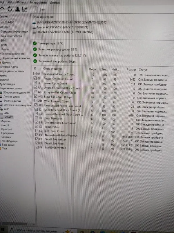 Ігровий ПК 1stPlayer Ariya AY7 Tower / Intel Core i5-7500 (4 ядра по 3,4 - 3,8 ГГц) / 16 ГБ DDR4 / 128 ГБ SSD M.2 + 512 ГБ SSD + 500 ГБ HDD / AMD Radeon RX 570, 8 ГБ GDDR5, 256-біт / 550 Вт б/в - зображення 11