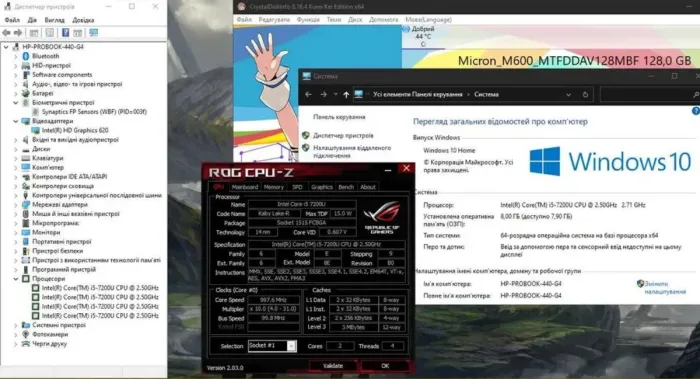 Ультрабук HP ProBook 440 G4 / 14" TN / Intel Core i5-7200U (2(4) ядра по 2.5-3.1 GHz) / 8 GB DDR4 / 128GB SSD / HD Graphics 620 / WebCam / Win 10 б/в - зображення 6