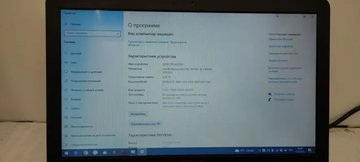 Ноутбук Б-клас Asus X555S / 15.6" (1366x768) TN / Intel Pentium N3700 (4 ядра по 1.6 - 2.4 GHz) / 4 GB DDR3 / 240 GB SSD / Intel HD Graphics / WebCam б/в - зображення 9