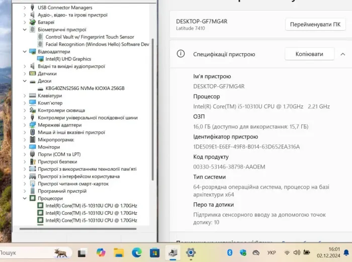 Ультрабук Dell Latitude 7410 / 14" (1920x1080) IPS / Intel Core i5-10310U (4 (8) ядра по 1.7 - 4.4 GHz) / 16 GB DDR4 / 256 GB SSD M.2 / Intel UHD Graphics / WebCam / Fingerprint / USB 3.2 / HDMI / Windows 10 б/в - зображення 11