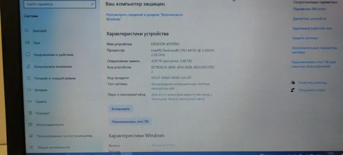 Ноутбук Б-класс Asus Vivobook F543U / 15.6"  TN /Pentium Gold 4417U (2 (4) ядра по 2.3 GHz) / 4 GB DDR4 / 120 GB SSD / Intel HD Graphics 610 / WebCam б/в - зображення 9