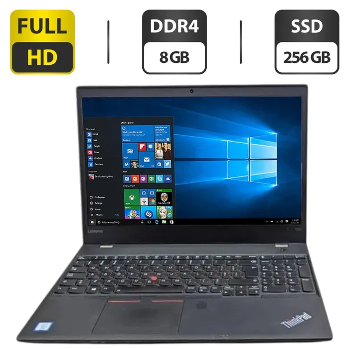 Ноутбук Б-клас Lenovo ThinkPad T570 / 15.6" (1920x1080) TN / Intel Core i5-7300U (2 (4) ядра по 2.6 - 3.5 GHz) / 8 GB DDR4 / 256 GB SSD / Intel HD Graphics 620 / WebCam б/в - зображення 1