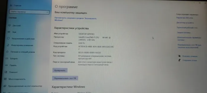 Ноутбук Dell Latitude E6510 / 15.6" (1920x1080) TN / Intel Core i7-640M (2 (4) ядра по 2.8 - 3.46 GHz) / 8 GB DDR3 / 256 GB SSD / nVidia NVS 3100M, 512 MB GDDR3, 64-bit / WebCam / DVD-ROM б/в - зображення 9