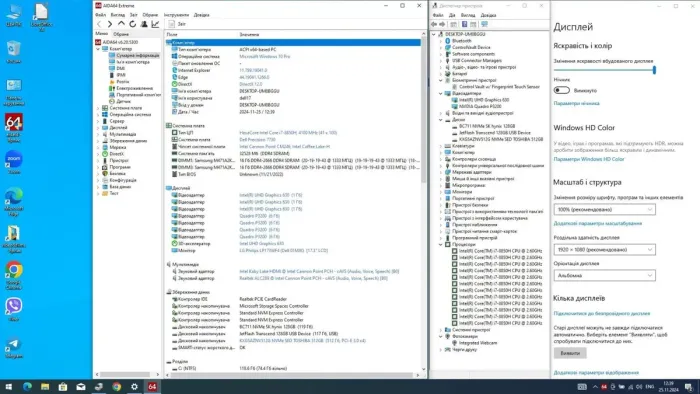 Мобільна робоча станція Б-клас Dell Precision 7730 / 17.3" (1920x1080) IPS / Intel Core i7-8850H (6 (12) ядер по 2.6 - 4.3 GHz) / 32 GB DDR4 / 128 GB SSD M.2 + 512 GB SSD M.2 / nVidia Quadro P3200, 6 GB GDDR5, 192-bit / WebCam б/в - зображення 8