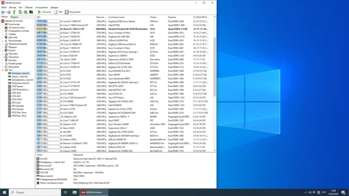 Комплект: Материнська плата HP Z440 / Intel Xeon E5-1650 v3 (6 (12) ядер по 3.5 - 3.8 GHz) (аналог i7-5820K) / 16 GB DDR4 / Socket LGA 2011 v3 + кулер HP б/в - зображення 5