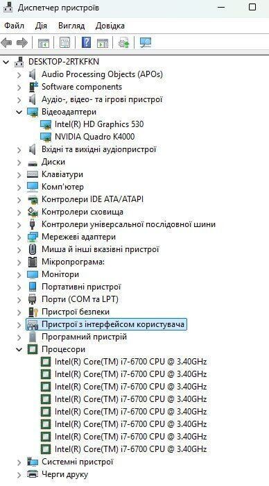 Комп'ютер Б-класу HP EliteDesk 800 G2 Tower / Intel Core i7-6700 (4 (8) ядра по 3,4 - 4,0 ГГц) / 16 ГБ DDR4 / 256 ГБ SSD / nVidia Quadro K4000, 3 ГБ GDDR5, 192-біт / Windows 11 Pro б/в - изображение 7