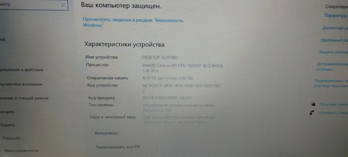 Ноутбук Б-клас Lenovo B50-30 / 15.6" (1366x768) TN / Intel Celeron N2840 (2 ядра по 2.16-2.58 GHz) / 4 GB DDR3 / 500 GB HDD / HD Graphics / WebCam б/в - зображення 10